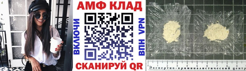 АМФЕТАМИН 97%  Аксай 