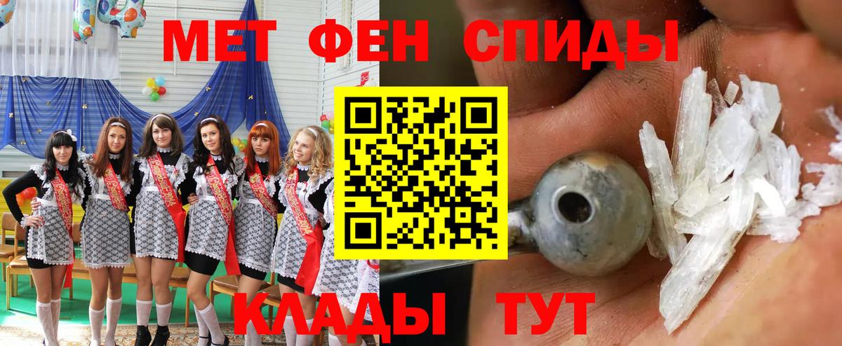 АМФЕТАМИН VHQ Аксай