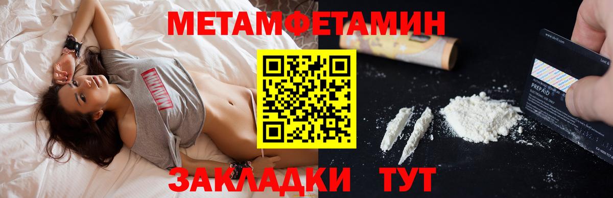 Аксай  KRAKEN   Amphetamine  Вход с VPN  АМФЕТАМИН  Амфетамин Розовый 