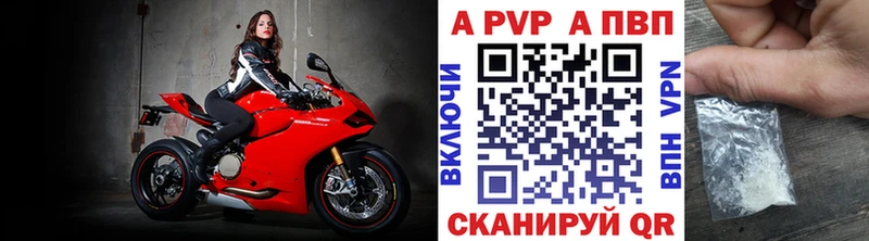 Alfa_PVP СК  Аксай 