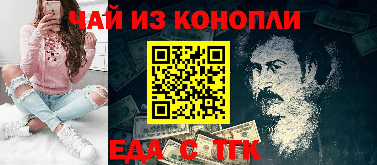Канабис Аксай