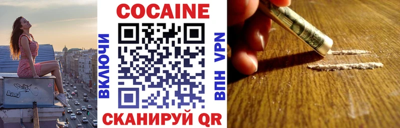 omg маркетплейс  Аксай  COCAIN Columbia 
