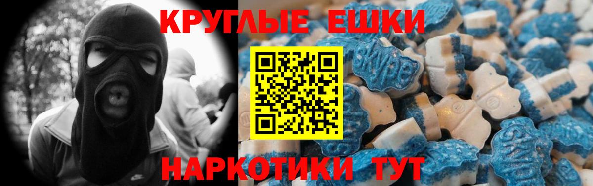 Аксай  Экстази  цены наркотик  Ecstasy XTC  Экстази MDMA  Вход с VPN 