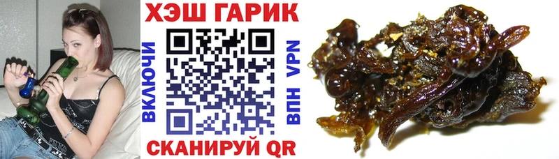 ГАШИШ Ice-O-Lator  Аксай 