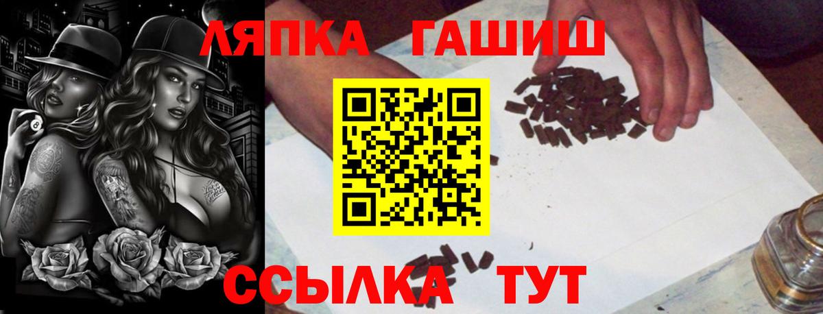 Аксай  Гашиш гарик  Вход с VPN 