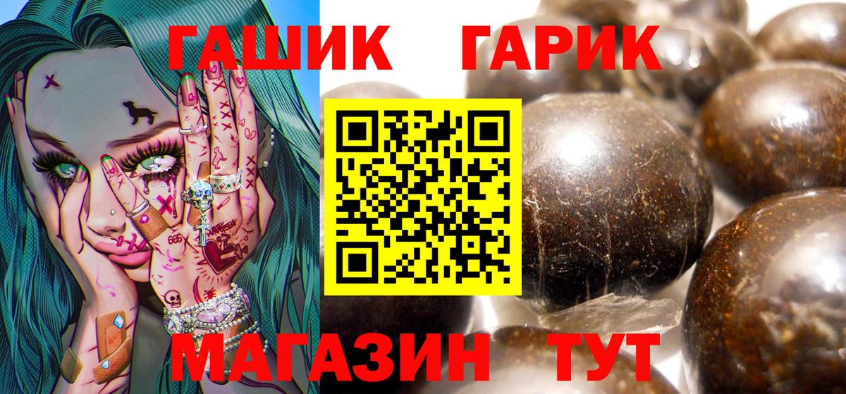 Гашиш VHQ Аксай