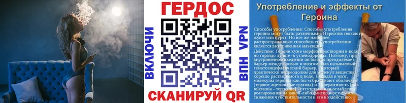 даркнет клад  Аксай  blacksprut ONION  ГЕРОИН герыч  где продают наркотики 