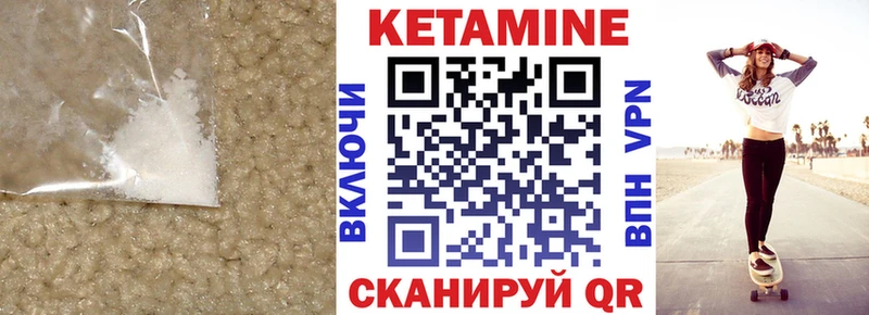дарнет шоп  Аксай  Кетамин VHQ 