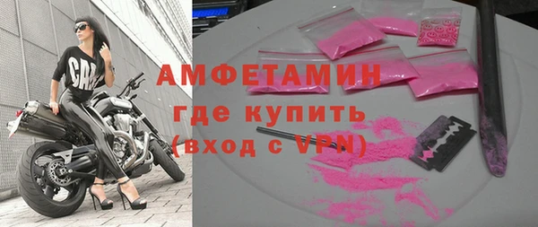 мяу мяу мука Пенза