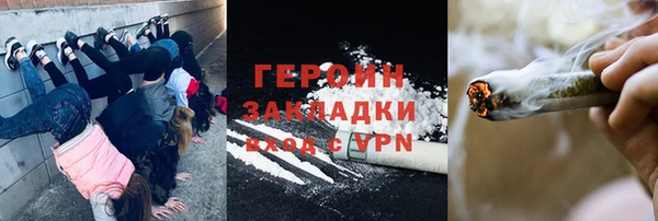 соль ск Балашиха