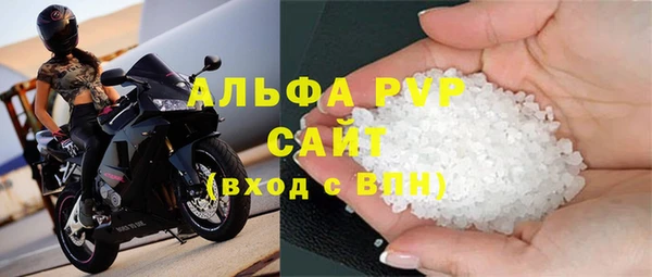 мяу мяу мука Пенза