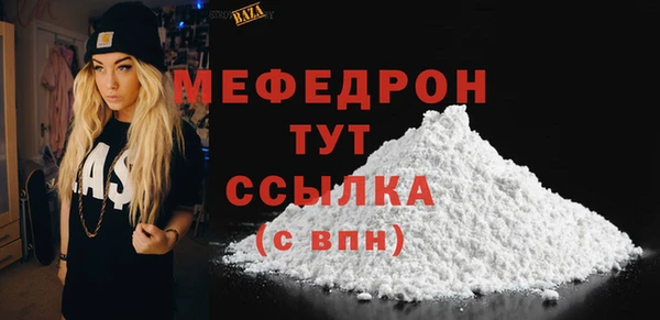 мяу мяу мука Пенза