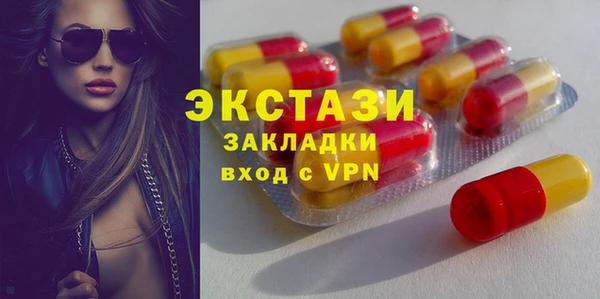соль ск Балашиха