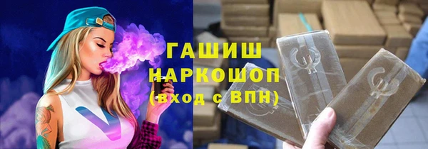 спайс Киров