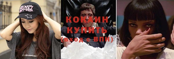 мяу мяу мука Пенза