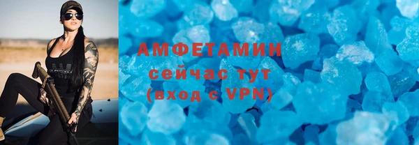 соль ск Балашиха
