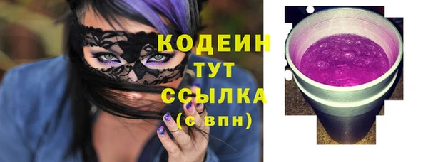 соль ск Балашиха