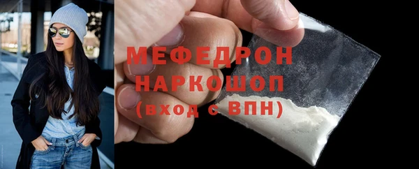 соль ск Балашиха