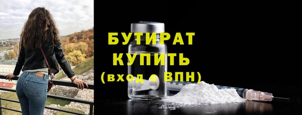 спайс Киров