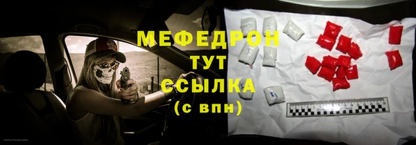спайс Киров