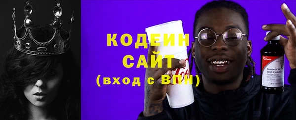 спайс Киров