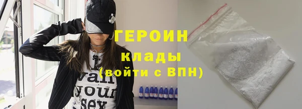 спайс Киров