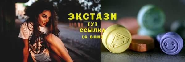 соль ск Балашиха