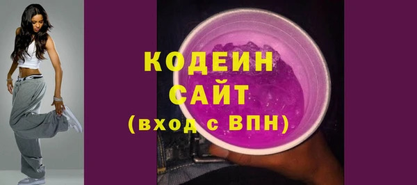 мяу мяу мука Пенза