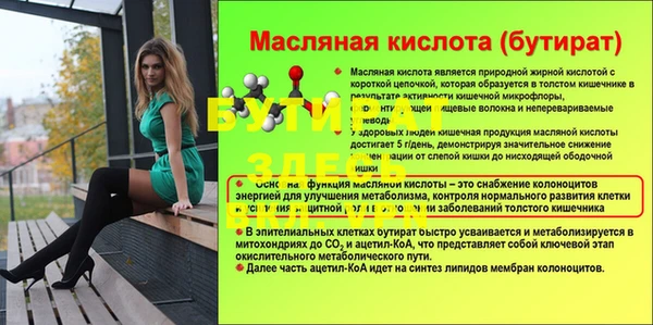 соль ск Балашиха