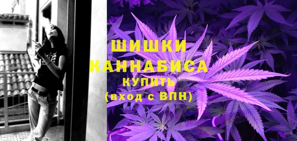 соль ск Балашиха