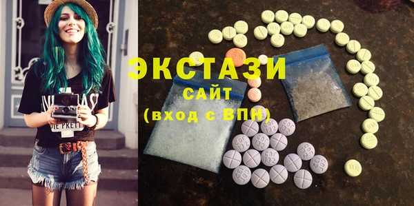 соль ск Балашиха