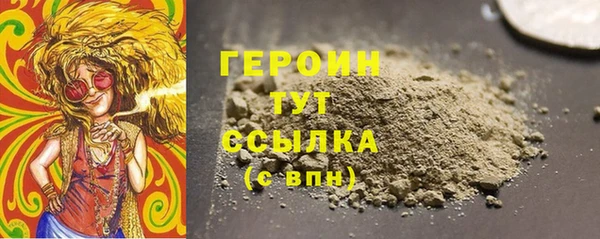 соль ск Балашиха
