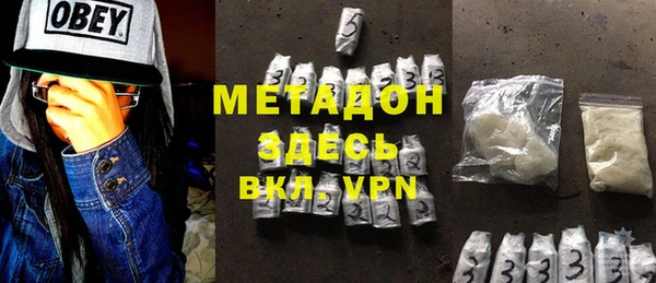 спайс Киров