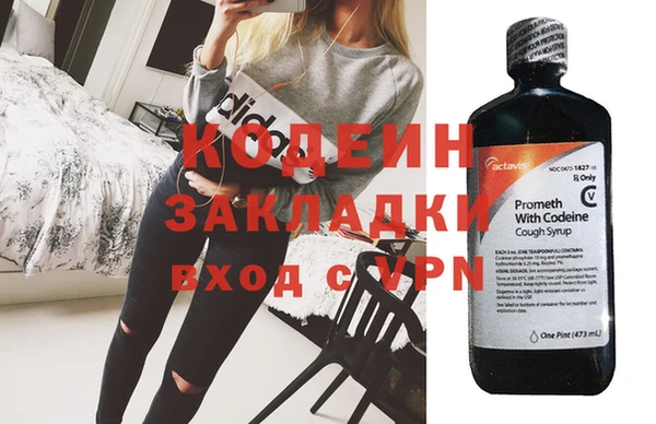 спайс Киров