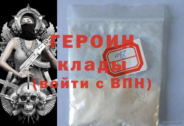соль ск Балашиха