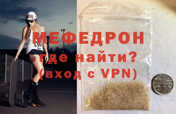соль ск Балашиха