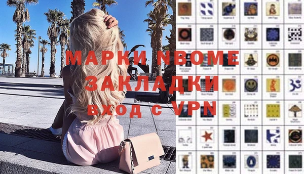 мяу мяу мука Пенза