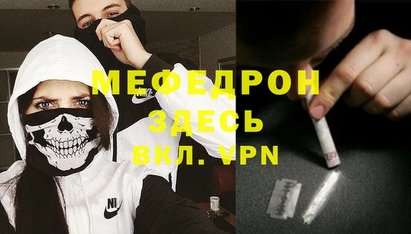 спайс Киров