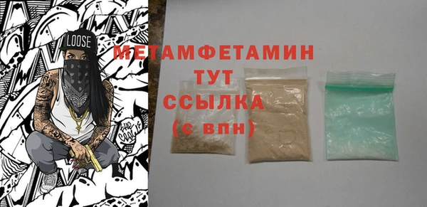 спайс Киров