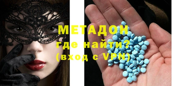 мяу мяу мука Пенза