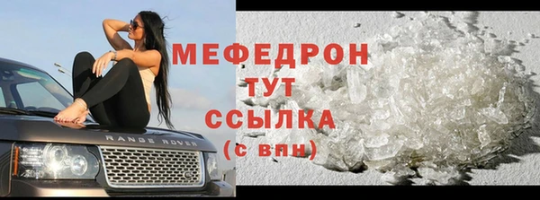 спайс Киров