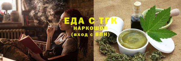 спайс Киров