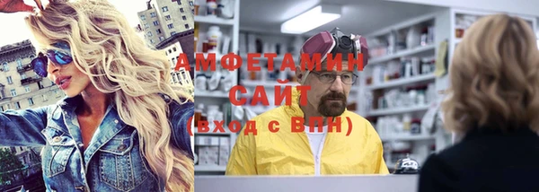 соль ск Балашиха