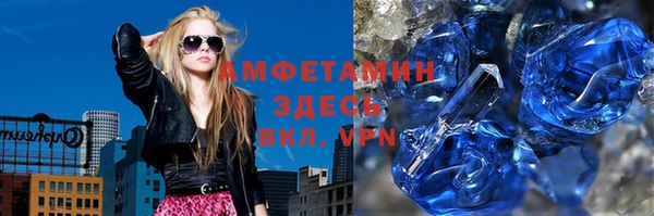 соль ск Балашиха
