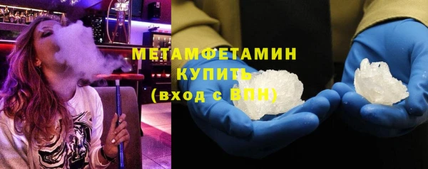 соль ск Балашиха