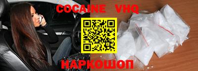 кокс Донецк