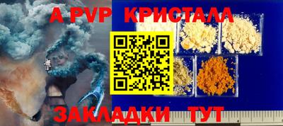 тгк Донской