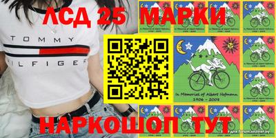 кокс Донецк