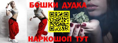 2c-b Дубна