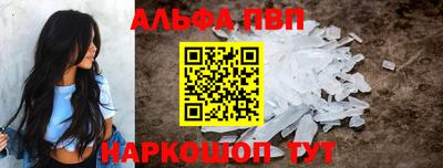 mdpv Белореченск